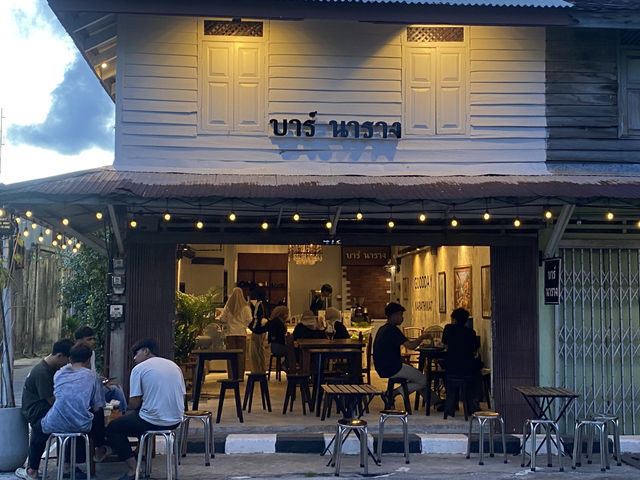 บาร์นาราง นราธิวาส
