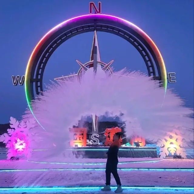 Beijicun北极村 Arctic Village Mohe漠河