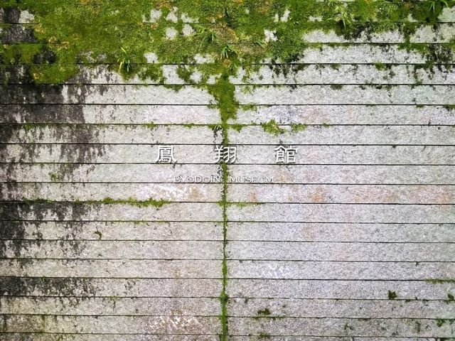 【宇治】なぜ人は旅に出るのか？？平等院鳳凰堂編