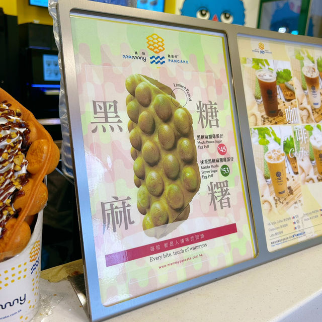 米芝蓮雞蛋仔必食👍