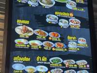 泰國普吉 正宗普吉火山排骨 เล้ง super แซ่บ ภูเก็ต - ตลาดชิลล์วา (Leng Super Zab Phuket - Chillva Market)