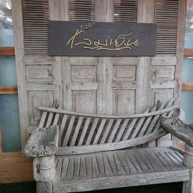 ร้านอาหารลมเย็น