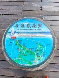 【台湾】台湾の最南端にあるモニュメント