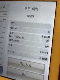 맘놓고 먹어도 이 가격? 가성비 최고 스시집 📍세토노 마츠리 스시 효고마치 점