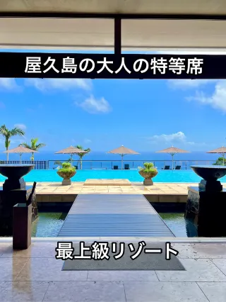 屋久島町旅行ガイド2026年：観光スポット、グルメ、ホテル、旅行プラン