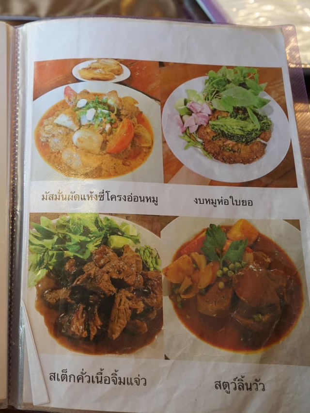 ร้านอาหารบ้านพี่เล็ก