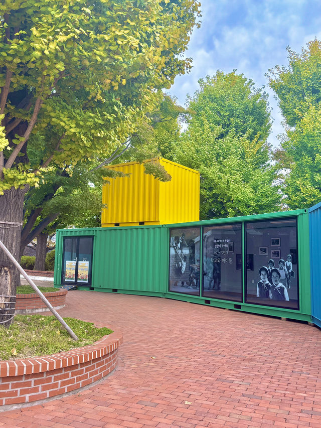 7080 교육의 역사를 배울 수 있는 서울 교육 박물관👩‍🏫