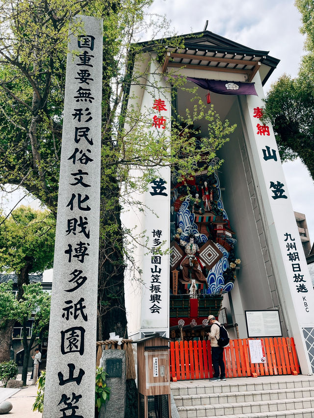 🇯🇵日本福岡景點⛩️ 櫛田神社 壯觀的華麗神轎💫