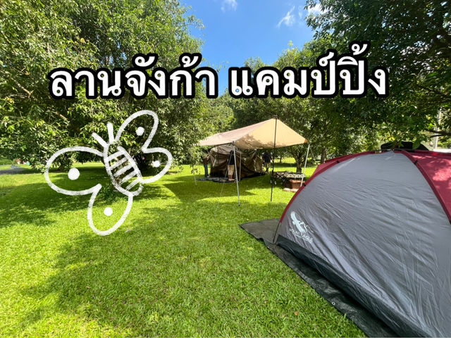 ลานจังก้าแคมป์ปิ้ง 🏕️