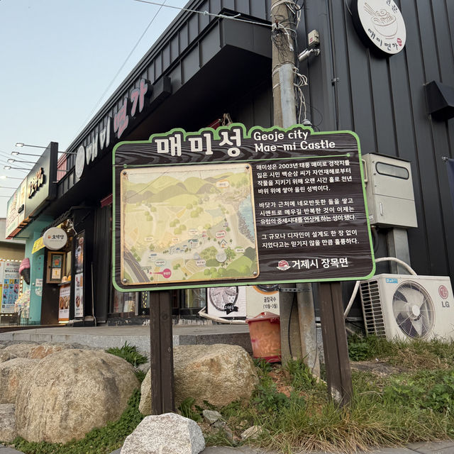 태풍이 빚어낸 인생샷 성지, 거제 ✨매미성✨ 한 사람의 집념이 만든 관광명소