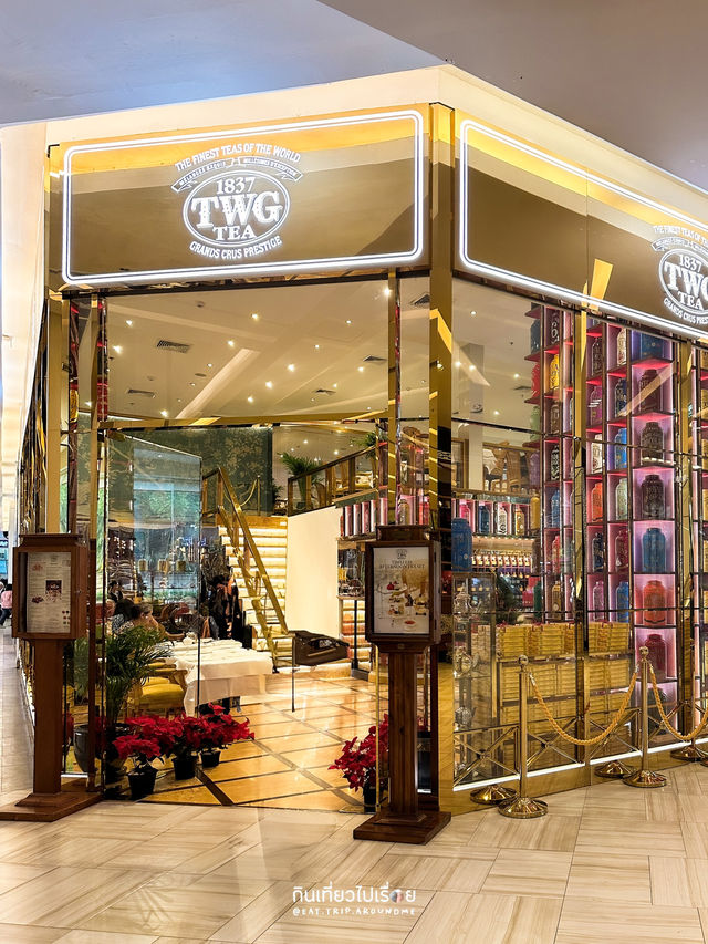 TWG สวรรค์ของคนรักชา พร้อมแพ็คเกจจิ้งสุดหรู