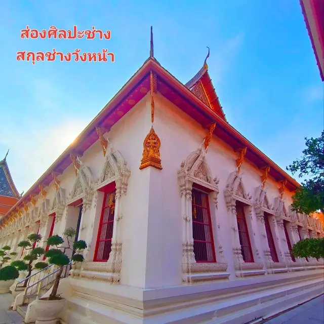 欣賞「前宮」藝術風格