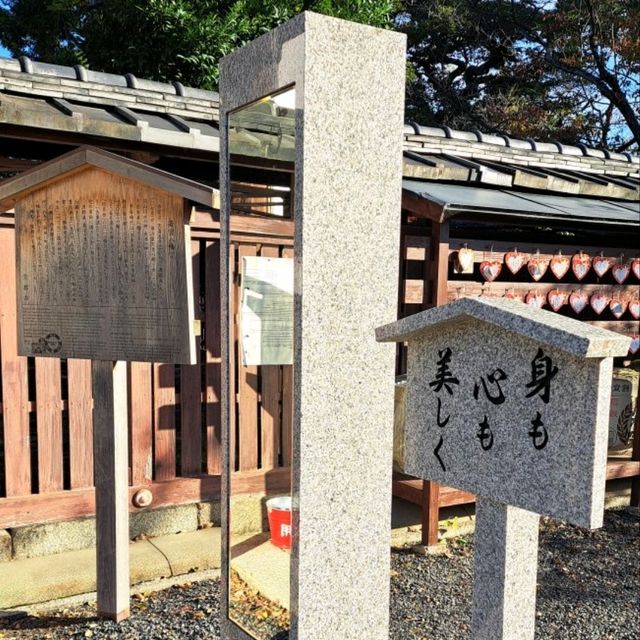 【若宮八幡宮:京都市東山区】