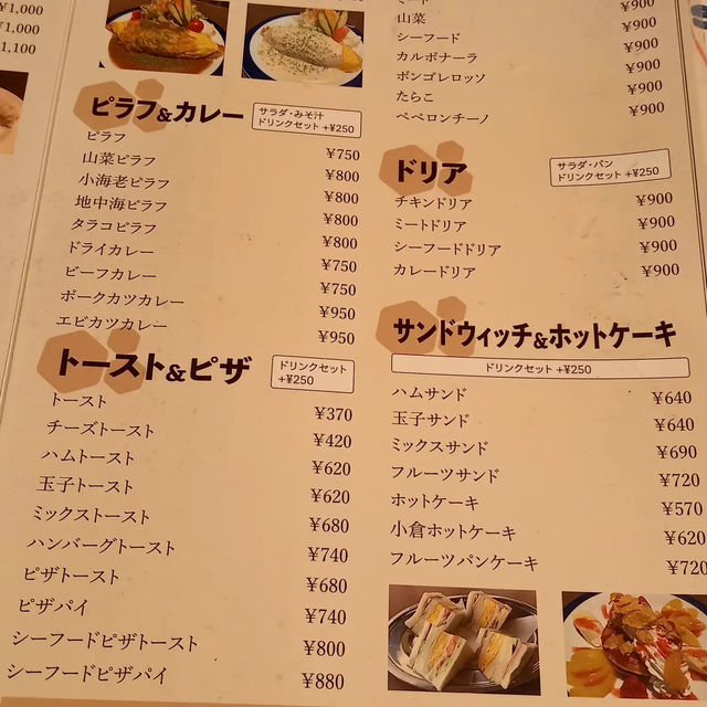 니시쿠조역 근처 카페