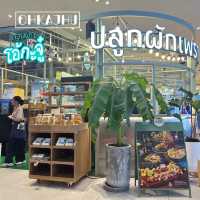 ร้านเพื่อสุขภาพ และอร่อยมาก