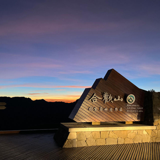 Discover the beauty of Hehuanshan with stunning sunrise view 