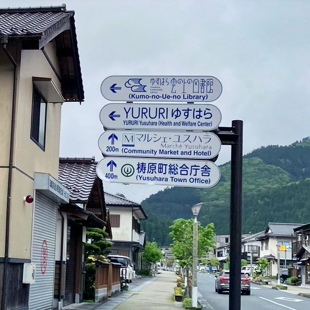 【四国】隈研吾氏設計の公共図書館「雲の上の図書館」に行ってきた📖📕📚