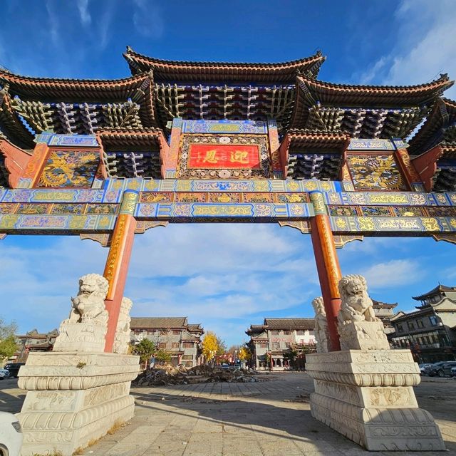 千年一眼，灤州古城