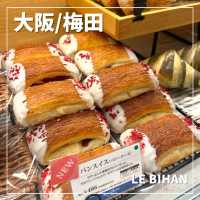 【大阪/梅田】クロワッサン&デニッシュ専門店🥐