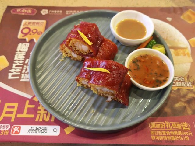擁有多個榮譽的著名茶樓