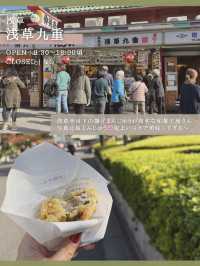 【東京/まとめ】築地&浅草ひとり旅 食べ歩き🥰🍡✨