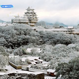 世界文化遺產系列～姬路城