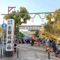 【大阪】難波の大社 生國魂神社(いくたまさん)