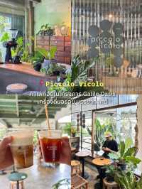 BKK Staycation ชวนแก๊งเพื่อนตะลุยย่านราชเทวี💥