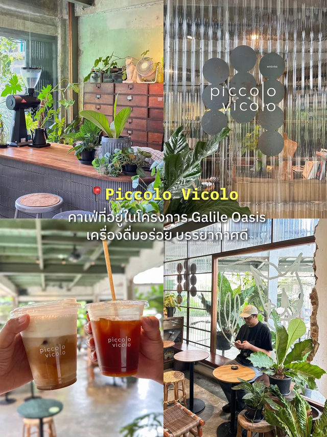 BKK Staycation ชวนแก๊งเพื่อนตะลุยย่านราชเทวี💥