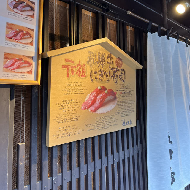 일본 다카야마 산마치스지 길거리음식 BEST 3!!