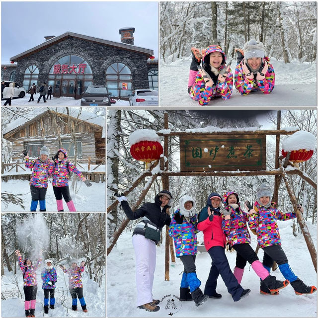 เที่ยวฮาร์บิน (Harbin) ด้วยตนเอง