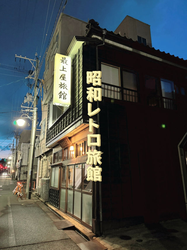 【山形】まるでタイムスリップしたかのような旅館