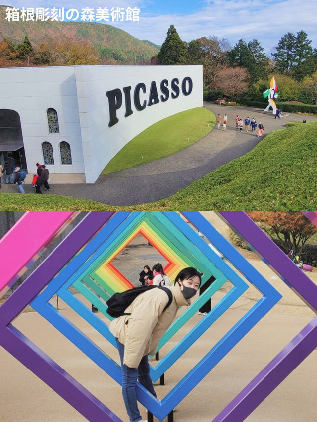 【冬旅におすすめ⛄️箱根おとなの映え旅スポット👫🏻🌱】