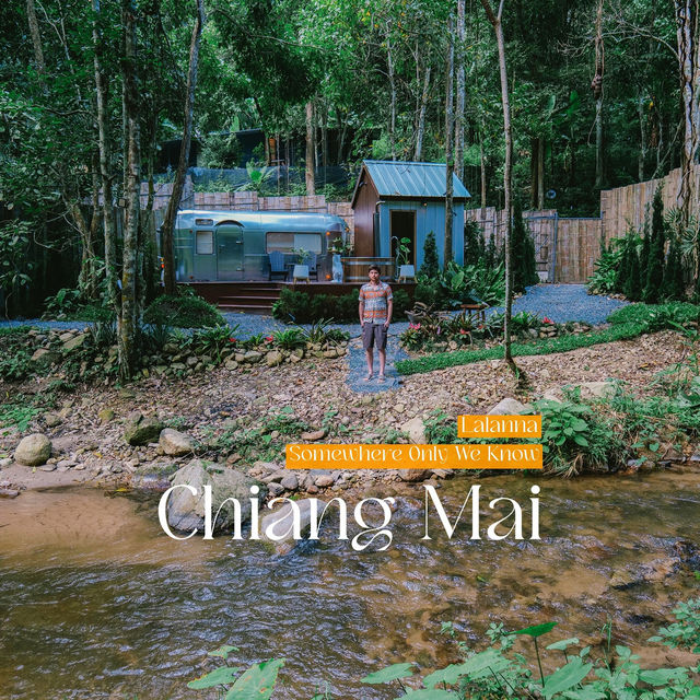 บางที่มีแค่เราเท่านั้นที่รู้ 