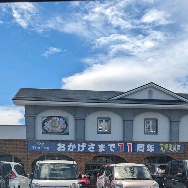 【長崎】平戸観光〜城下町ぶらり旅〜