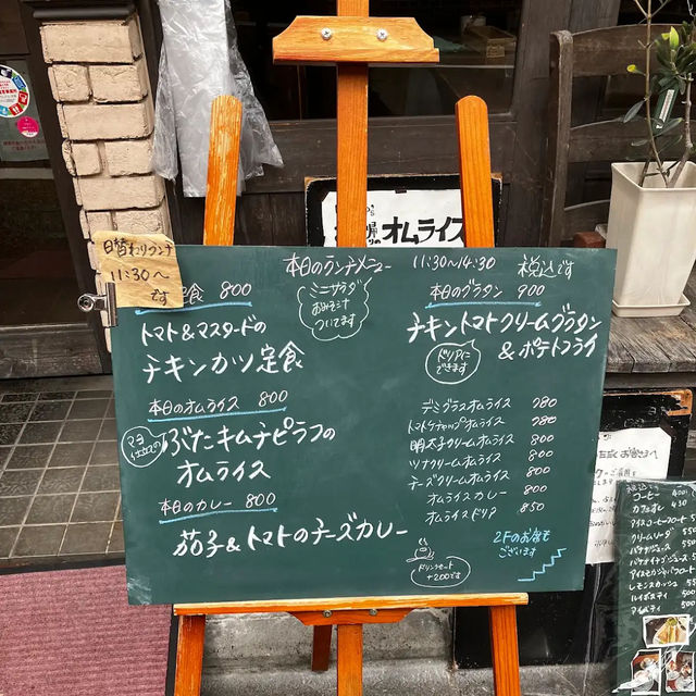 【日本・京都🇯🇵】フリップ フロップ