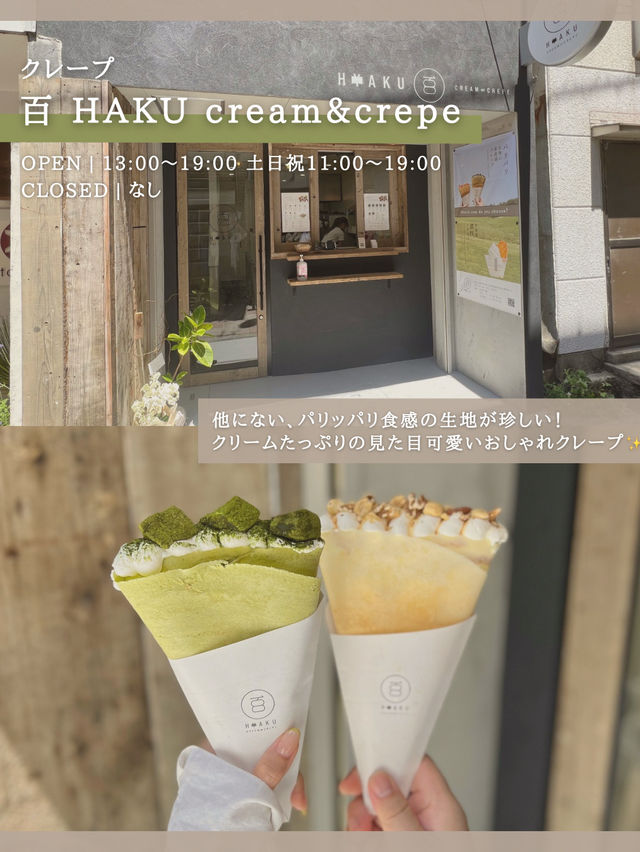 【奈良/ならまち】ならまち食べ歩きグルメ6選🍠✨