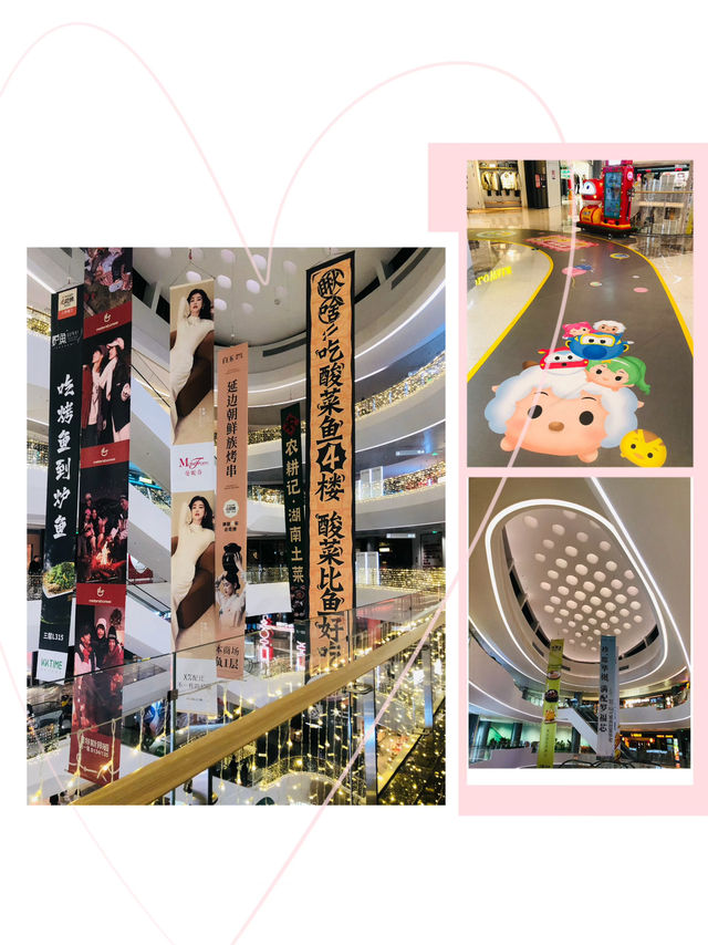 一個應有盡有❤️🥰的商場 可以在這裏逗留一整天