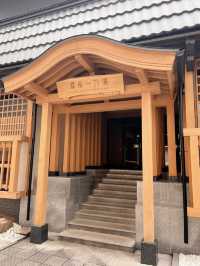 【草津温泉】コスパ最強!!湯畑源泉の温泉お宿