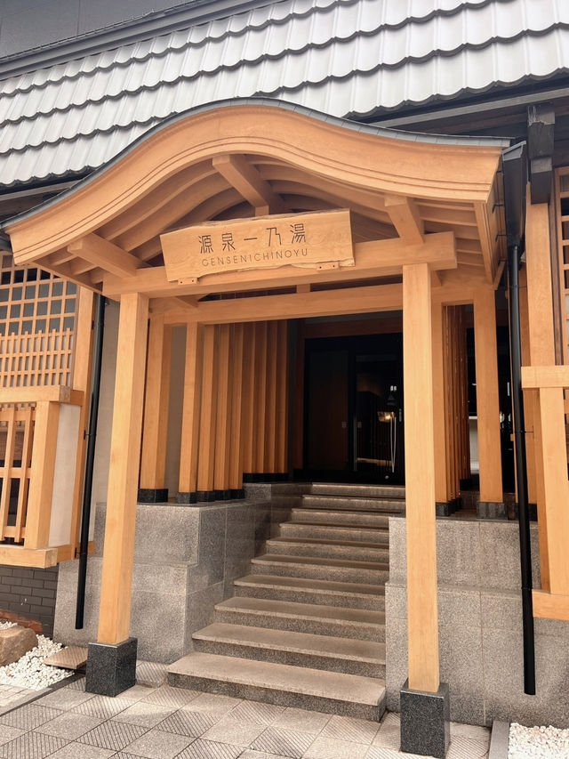 【草津温泉】コスパ最強!!湯畑源泉の温泉お宿