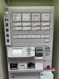 【千葉・行徳】 駅前で朝から夜中まで楽しめるちゃん系ラーメン  なぎちゃんラーメン