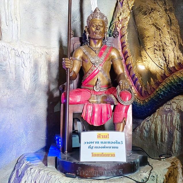 พระบรมสารีริกธาตุ