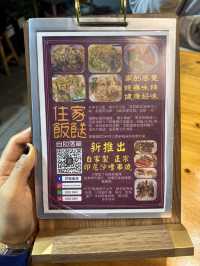 荃灣住家菜之選 健康無味精有誠意@四妹廚房