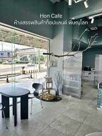 Hon Cafe: คาเฟ่สุดชิคใจกลางพิษณุโลก ☕️