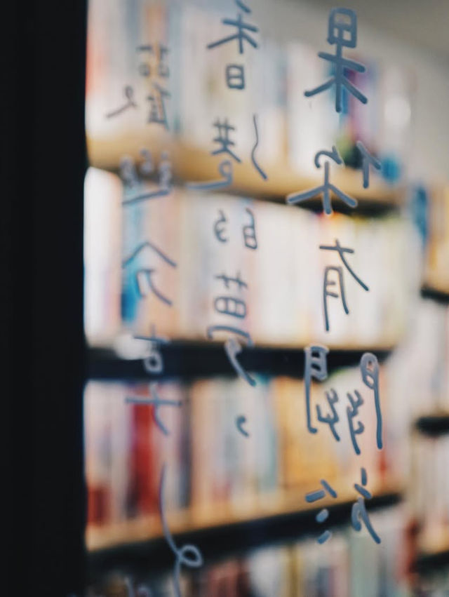 西門町 隱藏在巷弄內的個性獨立書店 