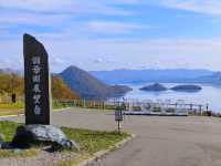 居高臨下鳥瞰洞爺湖&有珠山的好地點：洞爺湖觀景台 サイロ展望台