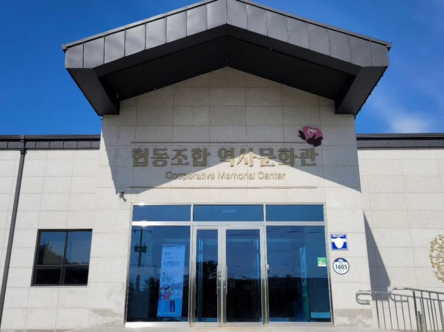 경상북도 상주시 협동 조합 역사 문화관 입니다.