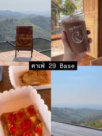 คาเฟ่ จ.น่าน มีอะไรไปดูกัน 