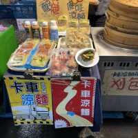 【台湾】雙連朝市でホクホクの朝ごはんを味わう