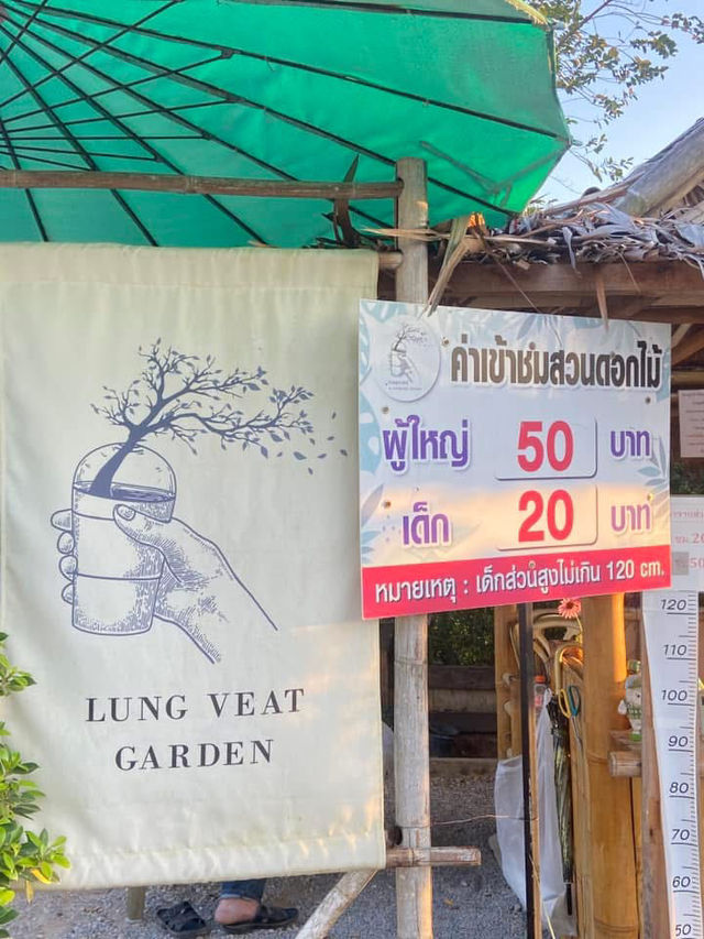 สวนลุงเวศน์ - จังหวัดตรัง 🪴✨
